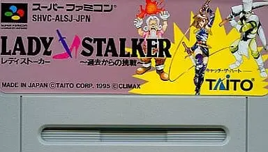 SUPER Famicom - Lady Stalker