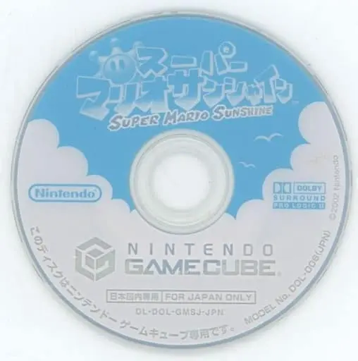 NINTENDO GAMECUBE - Super Mario Sunshine