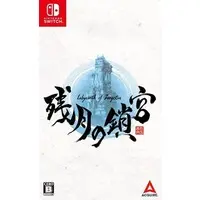 Nintendo Switch - Zangetsu no Sakyu: Labyrinth of Zangetsu