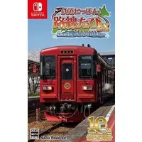 Nintendo Switch - Tetsudou Nippon! (Japanese Rail Sim)