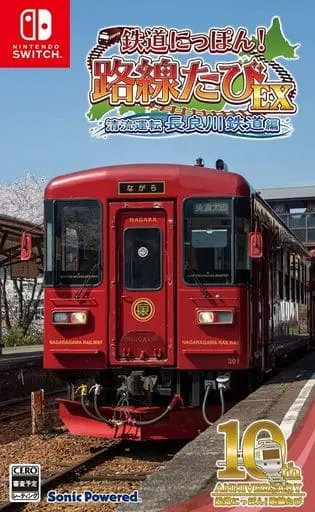 Nintendo Switch - Tetsudou Nippon! (Japanese Rail Sim)