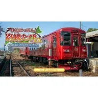 Nintendo Switch - Tetsudou Nippon! (Japanese Rail Sim)