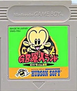 GAME BOY - GB Genjin