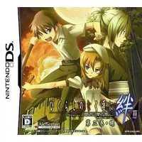 Nintendo DS - Higurashi no Naku Koro ni (When They Cry)