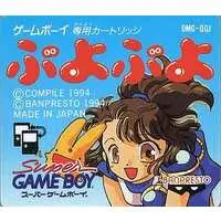 GAME BOY - Puyo Puyo series