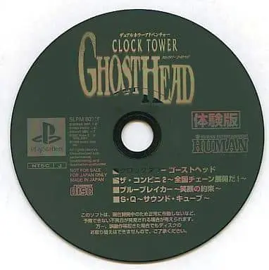 PlayStation - Game demo - CLOCK TOWER