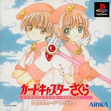 PlayStation - Card Captor Sakura