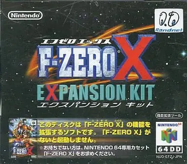 NINTENDO64 - F-Zero X