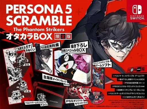 Nintendo Switch - Persona 5