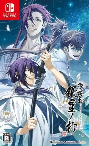 Nintendo Switch - Hakuoki