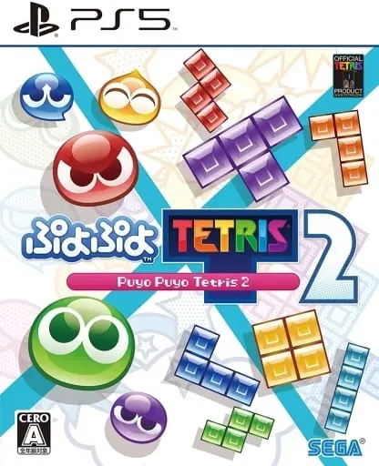 PlayStation 5 - Puyo Puyo series