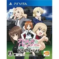 PlayStation Vita - Girls und Panzer