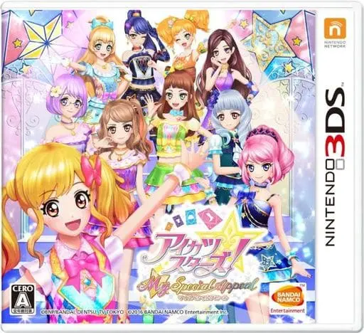 Nintendo 3DS - Aikatsu!