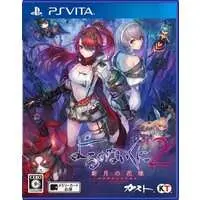 PlayStation Vita - Yoru no Nai Kuni (Nights of Azure)