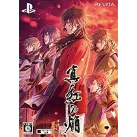 PlayStation Vita - Kurenai no Homura Sanada Ninpou Chou (Limited Edition)