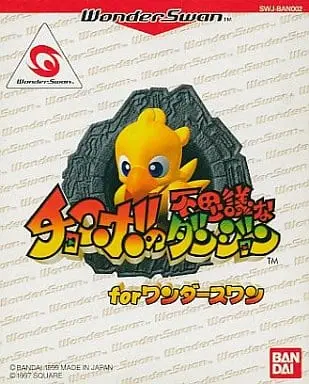 WonderSwan - Chocobo's Dungeon