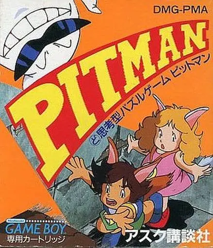 GAME BOY - Pitman