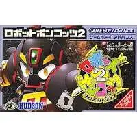 GAME BOY ADVANCE - Robot Ponkottsu (Robopon)