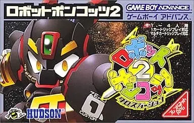 GAME BOY ADVANCE - Robot Ponkottsu (Robopon)