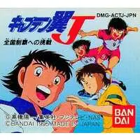 GAME BOY - Captain Tsubasa