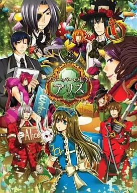 PlayStation Portable - Alice in the Country of Clover