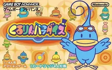 GAME BOY ADVANCE - Kururin Paradise