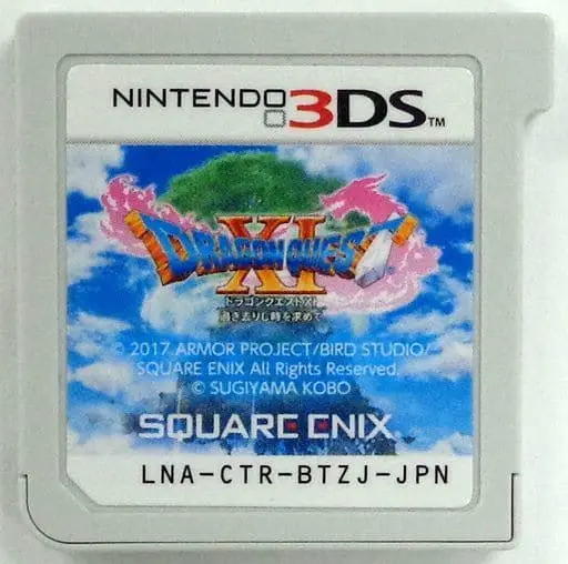 Nintendo 3DS - DRAGON QUEST Series