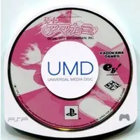 PlayStation Portable - Amagami