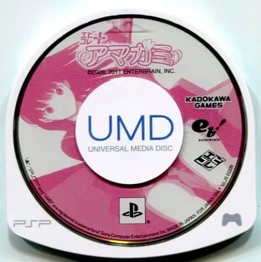 PlayStation Portable - Amagami