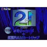 SEGA SATURN - Video Game Accessories (SS用 2in1 ツーインワン)