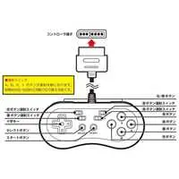 SUPER Famicom - Video Game Accessories (連射コントローラー16 SFC互換機)