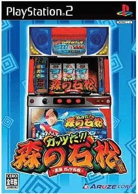 PlayStation 2 - Pachinko/Slot