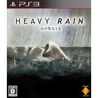 PlayStation 3 - HEAVY RAIN