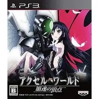 PlayStation 3 - Accel World (Limited Edition)