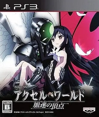 PlayStation 3 - Accel World (Limited Edition)