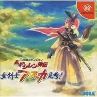 Dreamcast - Fuurai no Shiren (Mystery Dungeon: Shiren the Wanderer)