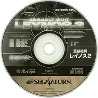 SEGA SATURN - Assault Suit Leynos