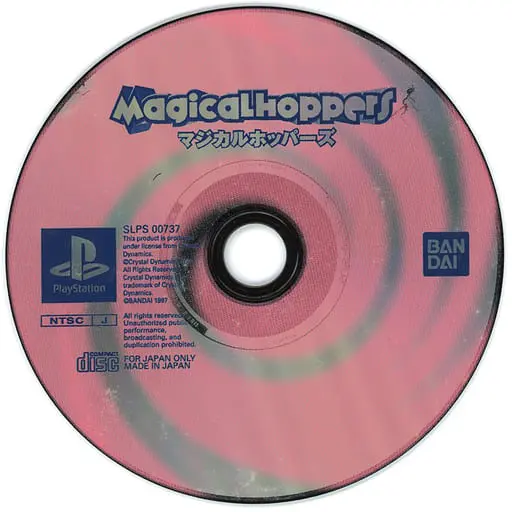 PlayStation - Magical Hoppers