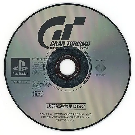 PlayStation - Gran Turismo