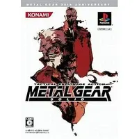 PlayStation - Metal Gear Series