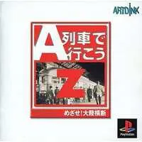 PlayStation - A Ressha de Iko (A-Train)