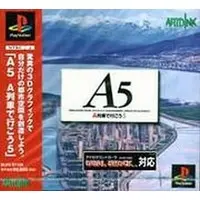 PlayStation - A Ressha de Iko (A-Train)