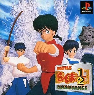 PlayStation - Ranma 1/2