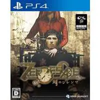 PlayStation 4 - Kyokugen Dasshutsu (Zero Escape)