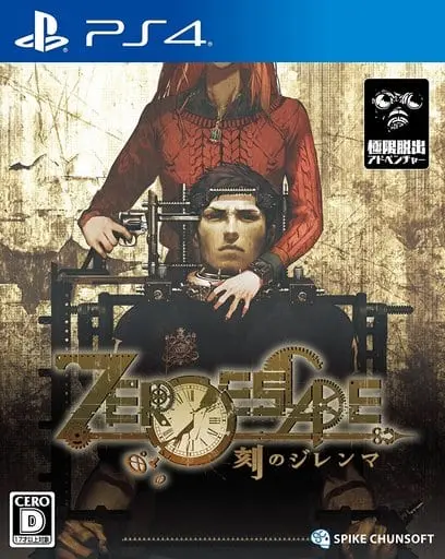 PlayStation 4 - Kyokugen Dasshutsu (Zero Escape)