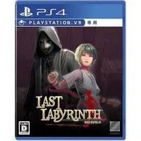 PlayStation 4 - Last Labyrinth