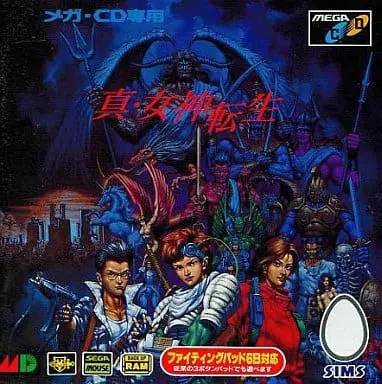 MEGA DRIVE - Shin Megami Tensei