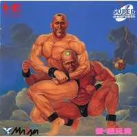 PC Engine - Cho Aniki