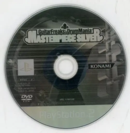 PlayStation 2 - GuitarFreaks and DrumMania (Gitadora)