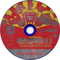 PlayStation 2 - Momotaro Dentetsu Series